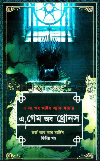 Game of Thrones 2nd Part - George R. R. Martin