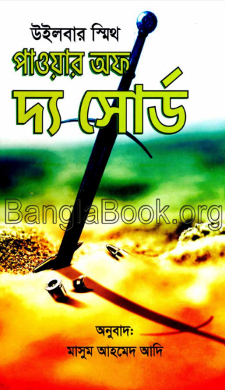 Power of the Sword - Wilbur Smith