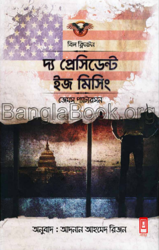 The President Is Missing - James Patterson, Bill Clinton