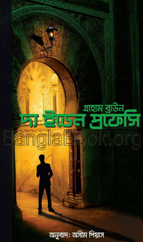 The Eden Prophecy - Graham Brown 