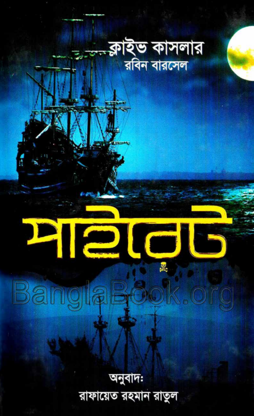 Pirate bangla - Clive Cussler