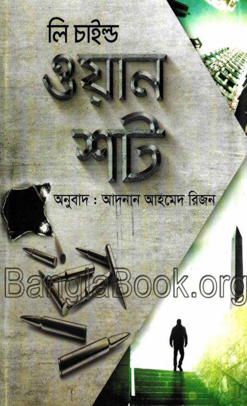 One Shot - Lee Child